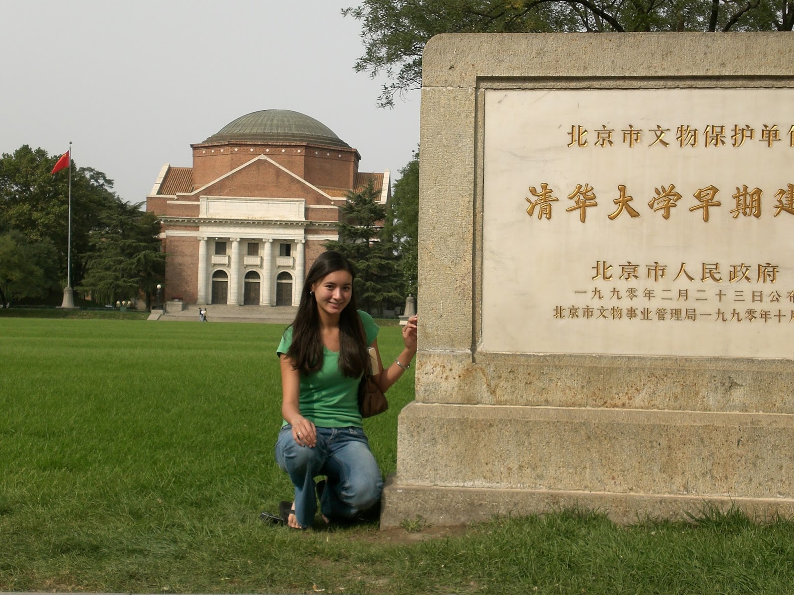 You are currently viewing Tsinghua University Campus & Gardens