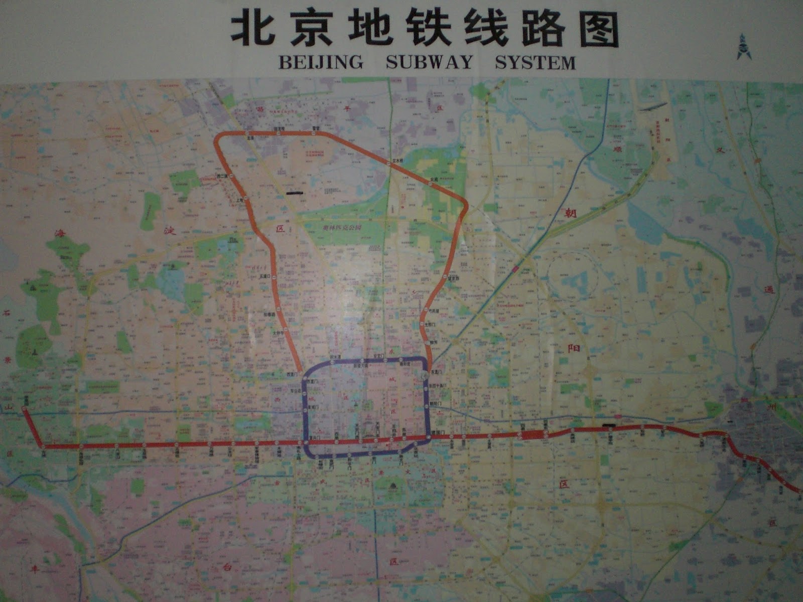 Read more about the article Beijing Subway