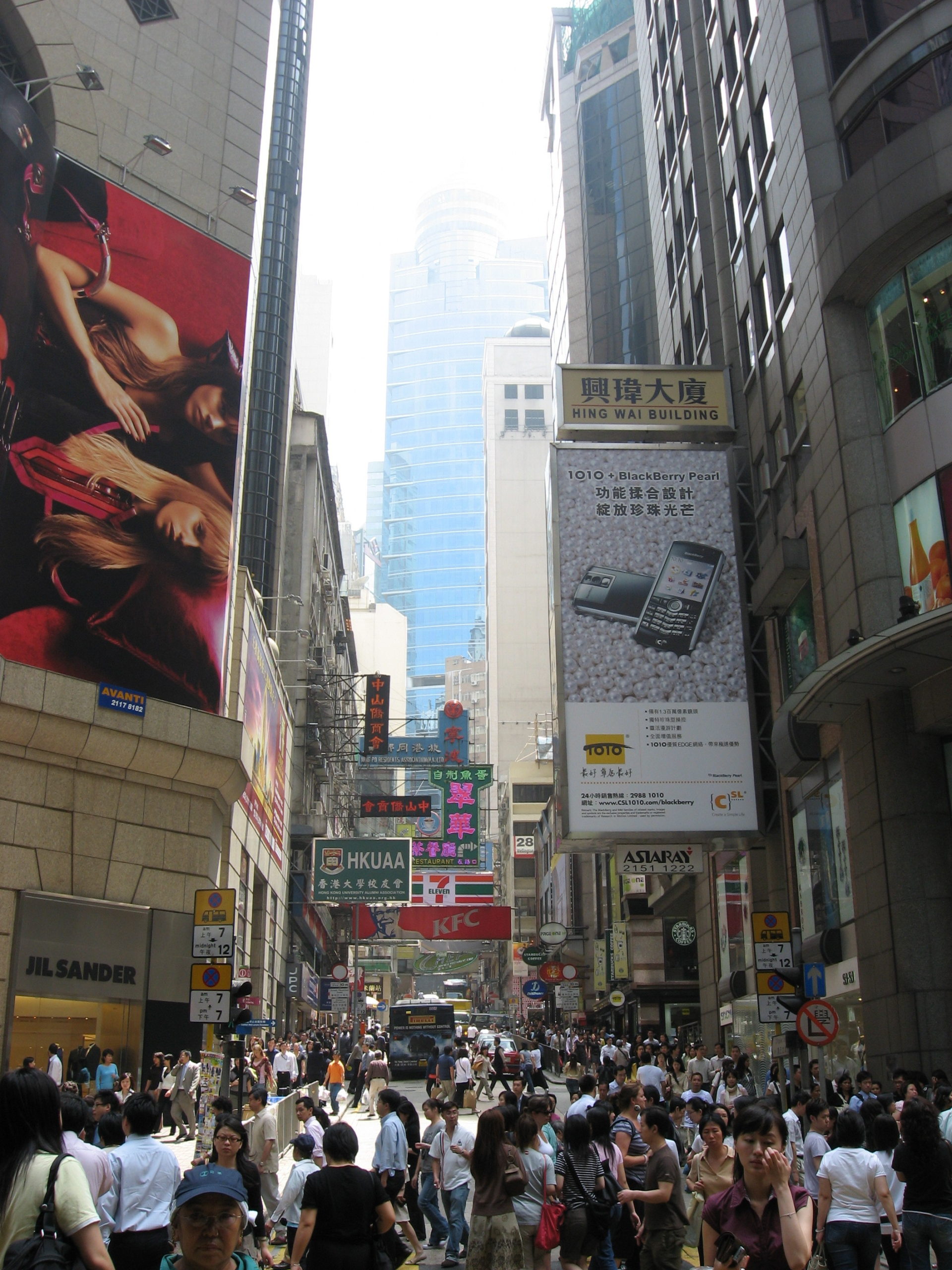 You are currently viewing Downtown Hong Kong to Victoria Peak