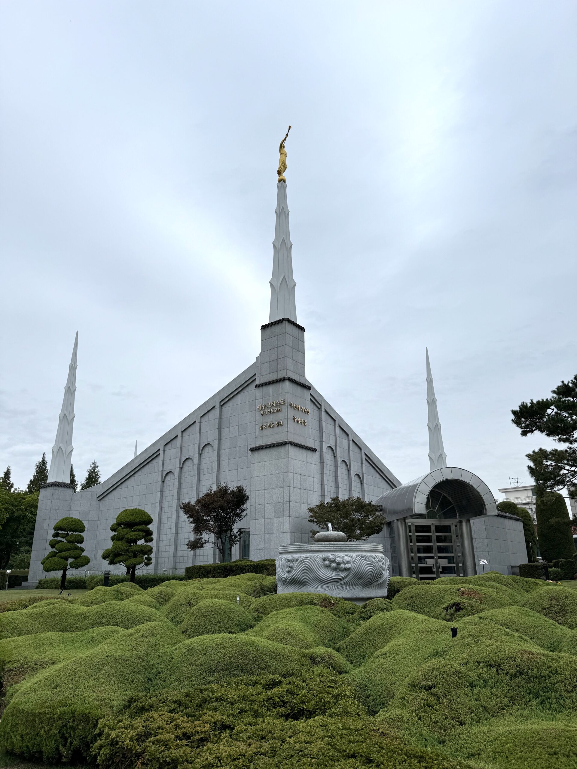 Read more about the article Seoul Korea Temple of the Church of Jesus Christ of Latter-day Saints