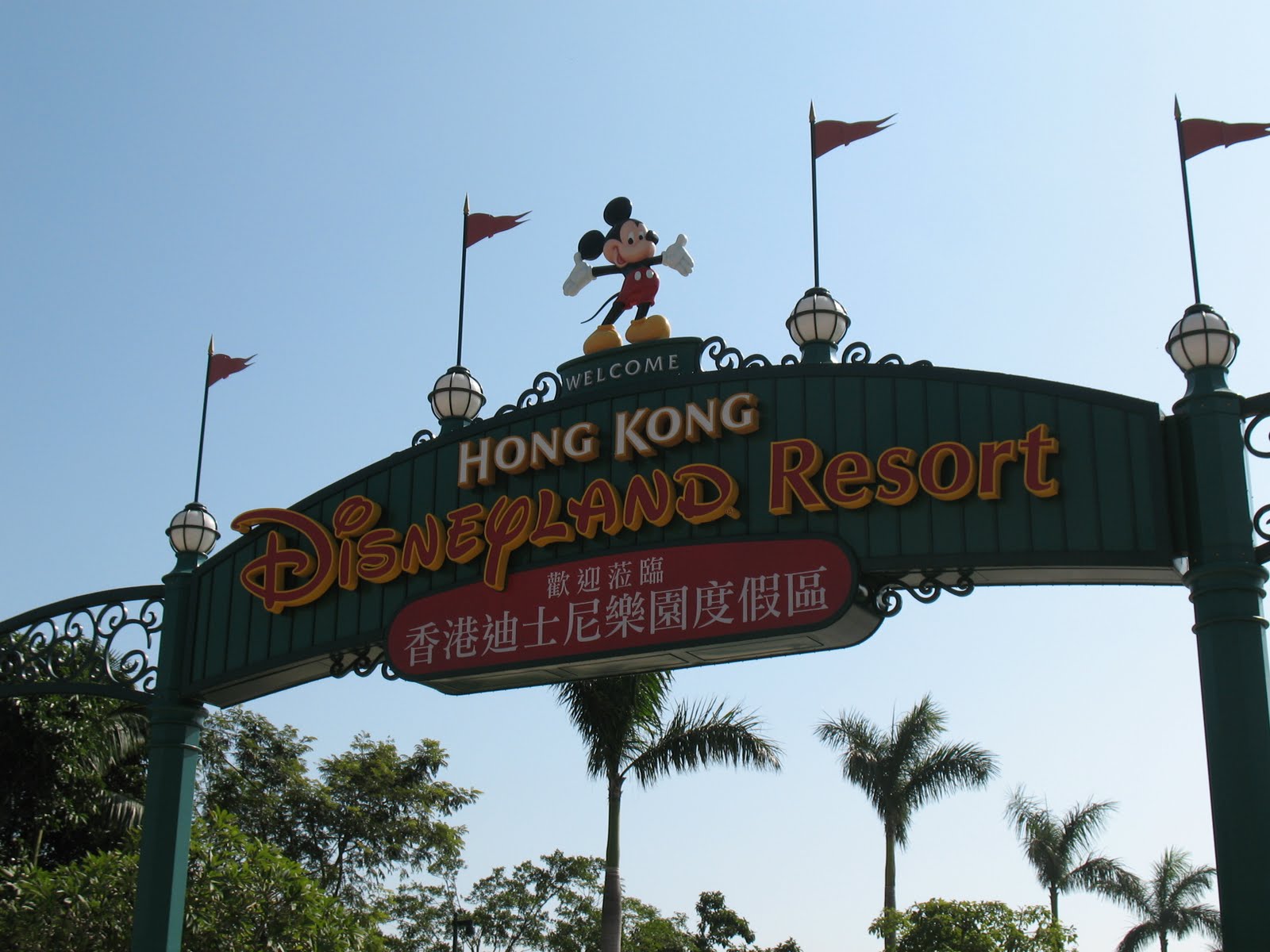 You are currently viewing Christmas Eve at Hong Kong Disneyland