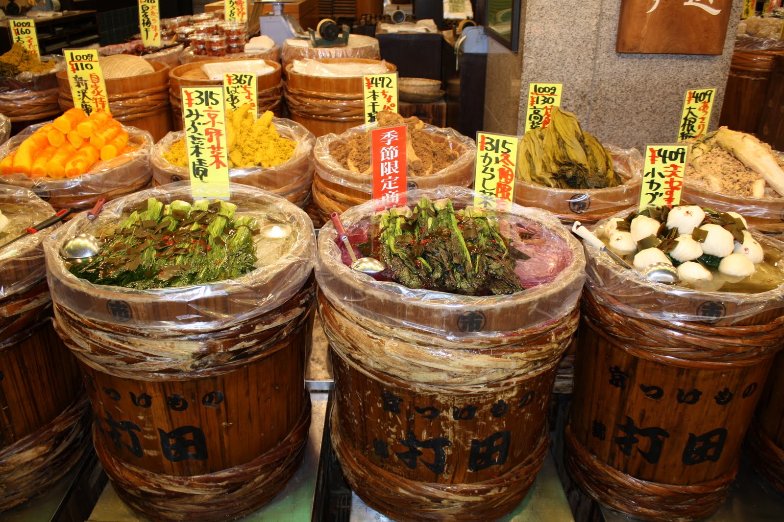 You are currently viewing Nishiki Market in Kyoto, Japan