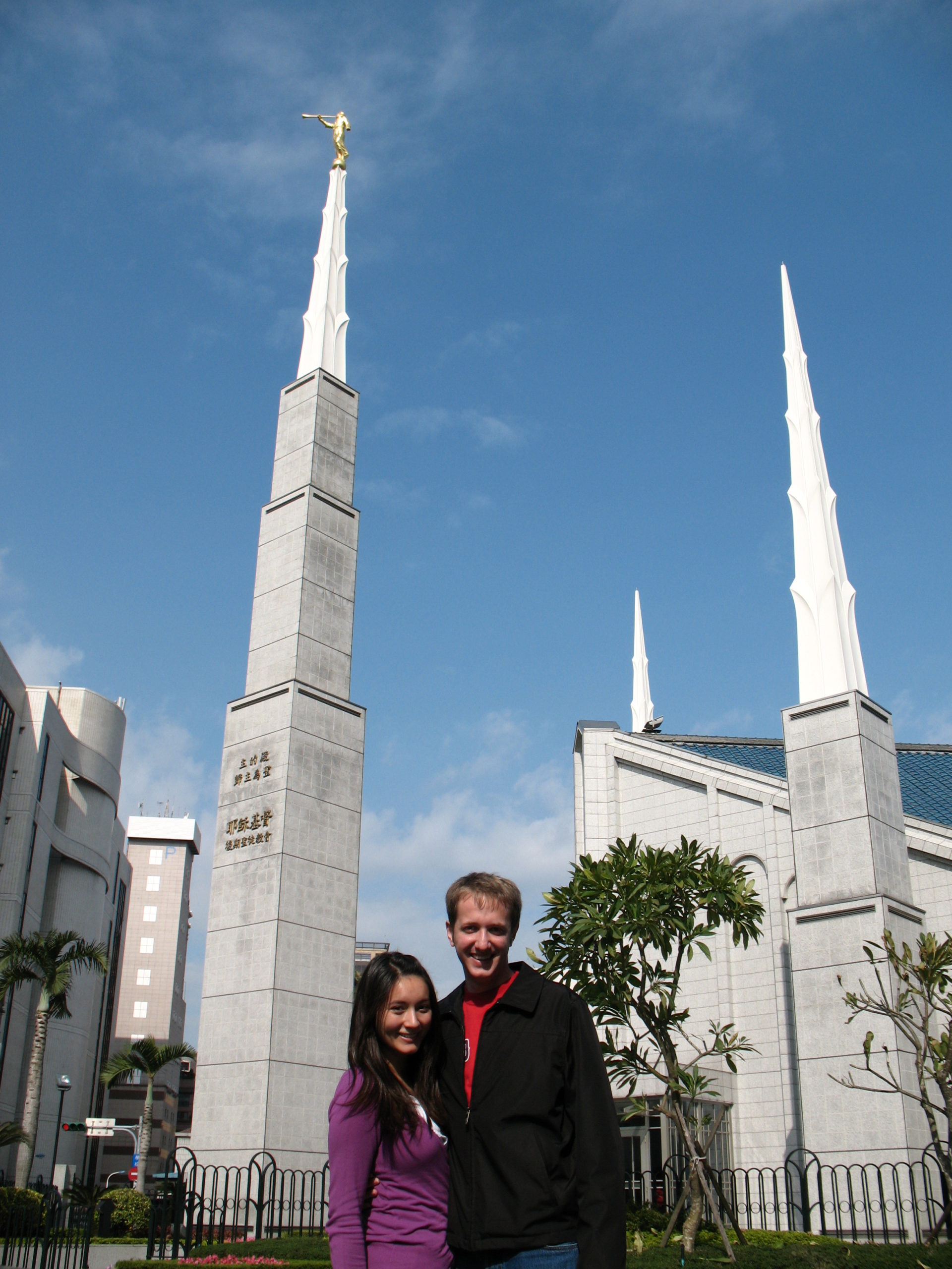 Read more about the article Taipei Taiwan Temple of the Church of Jesus Christ of Latter-day Saints