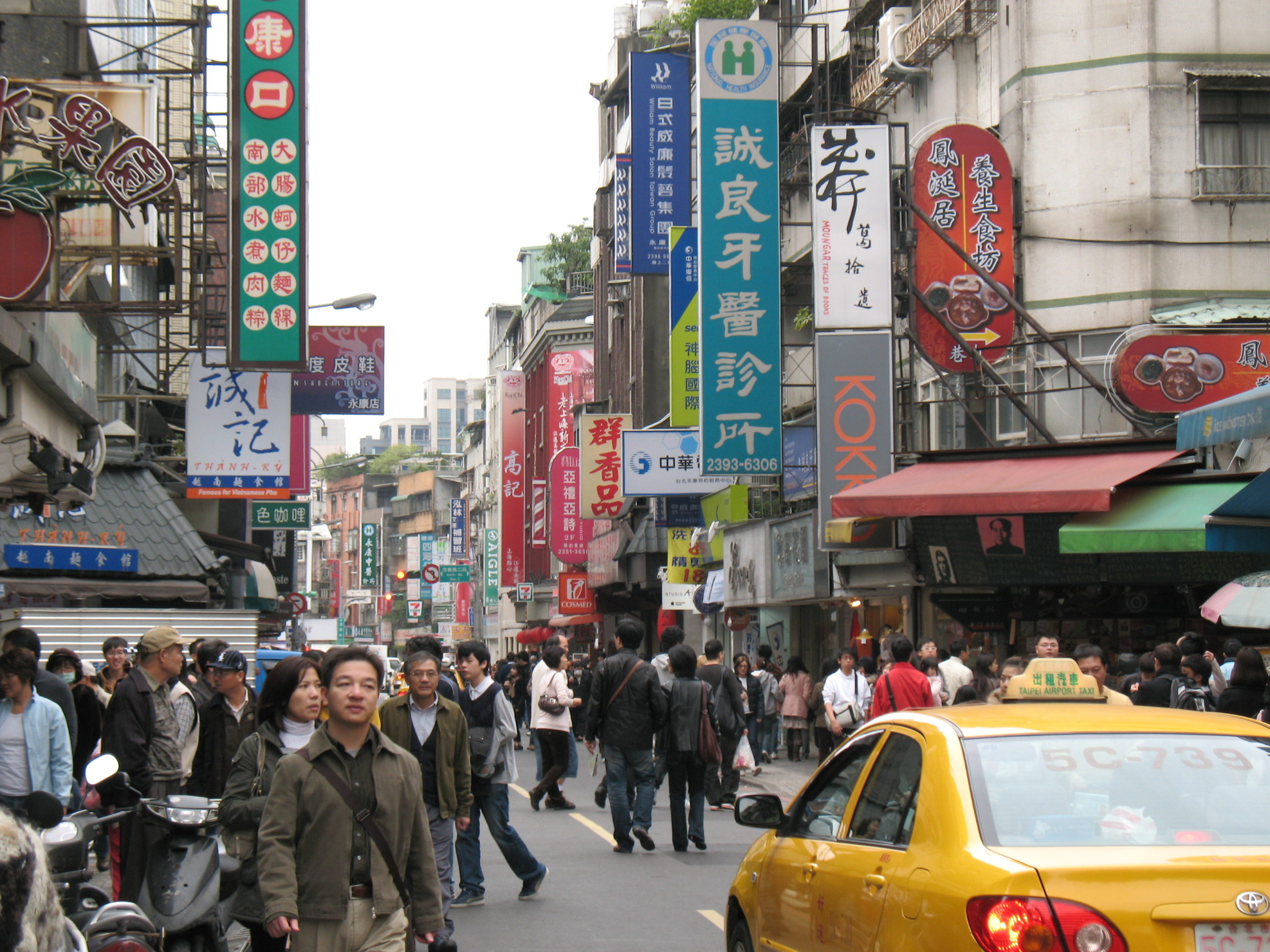 Read more about the article Taipei on New Year’s Day
