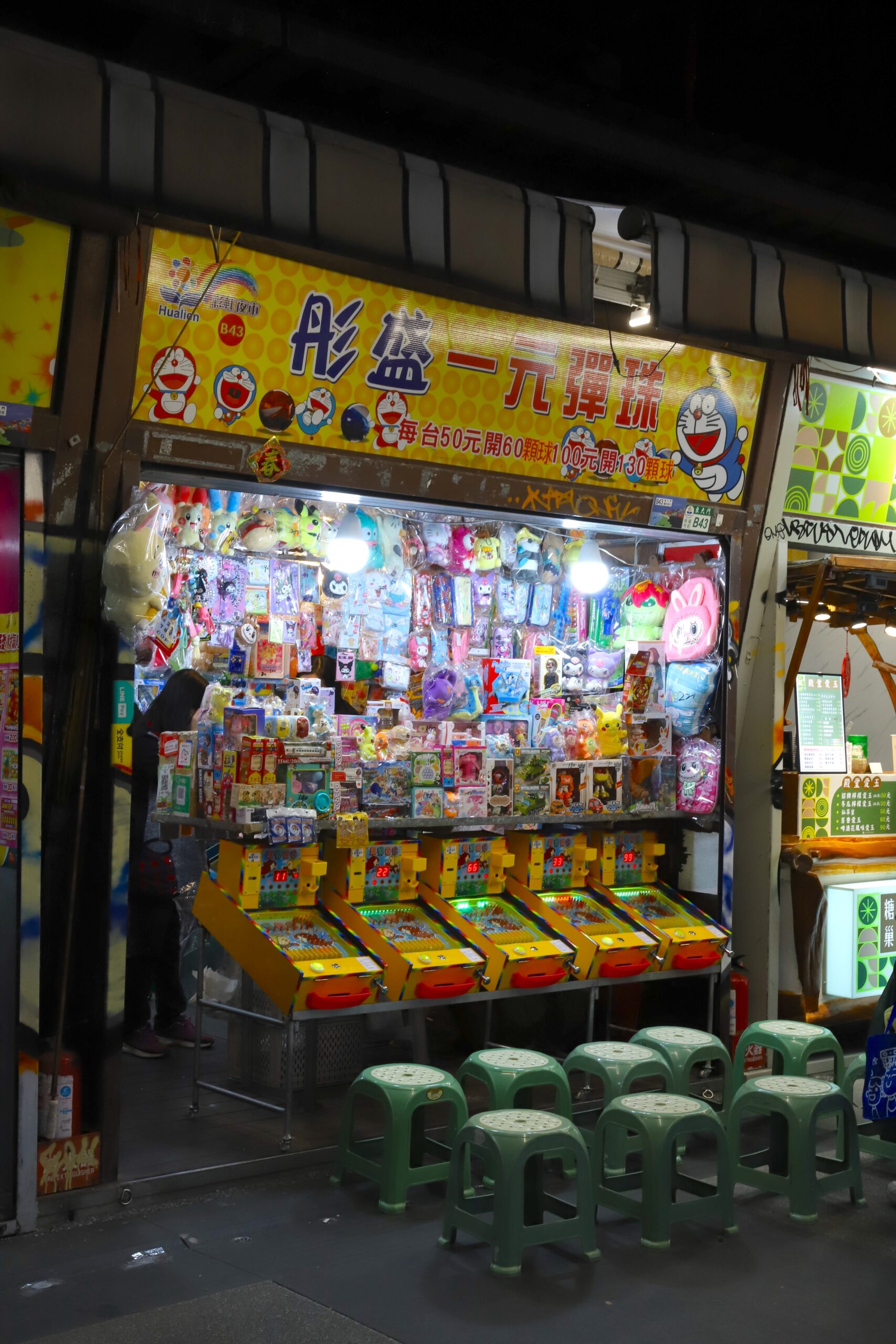 Read more about the article Dongdamen Night Market in Hualien, Taiwan