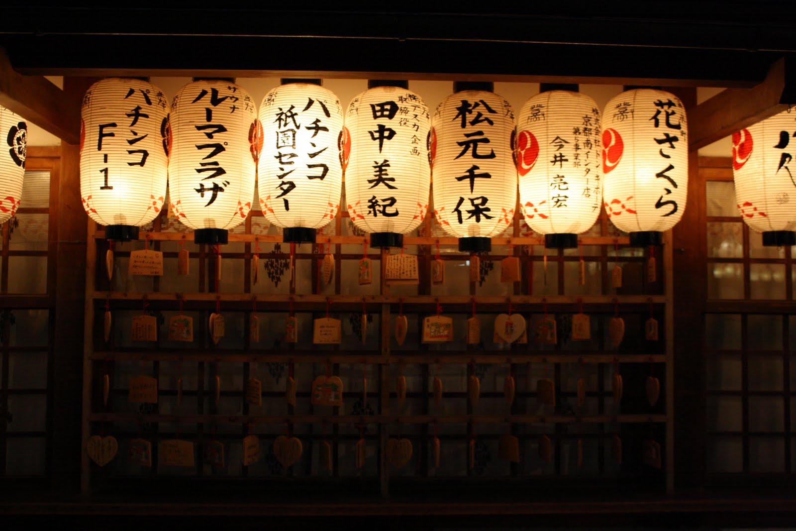 You are currently viewing Yakasa Shrine & Gion at Night in Kyoto, Japan