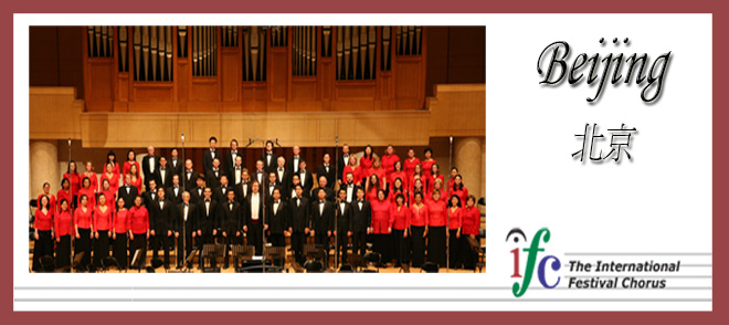 Read more about the article Handel’s Messiah at the Forbidden City Concert Hall, Beijing, China